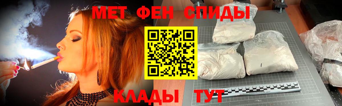 Амфетамин 98% Александров