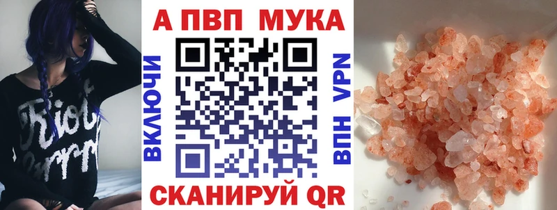 Alpha PVP VHQ  даркнет сайт  Александров 