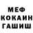КОКАИН FishScale Ramblin Rebel