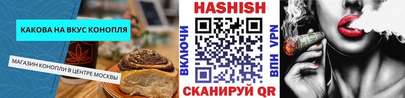 даркнет сайт  Александров  Cannafood марихуана 