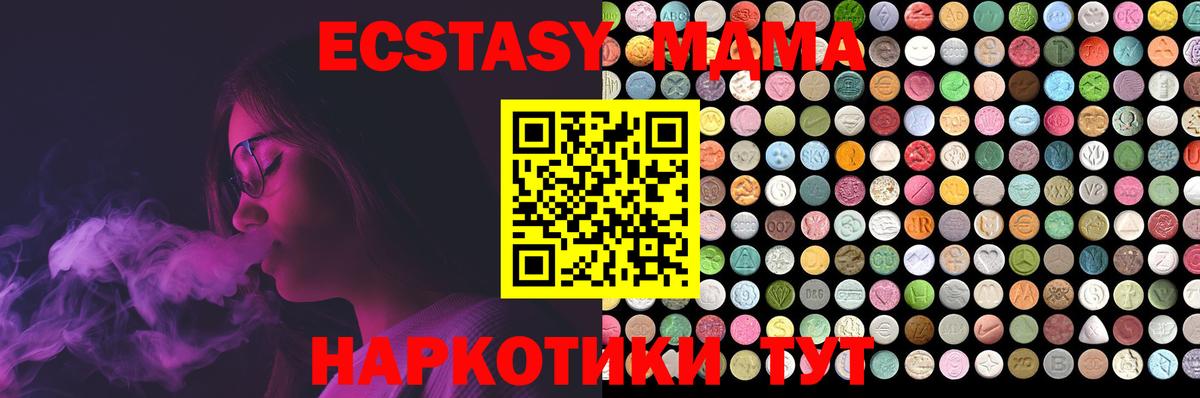 ЭКСТАЗИ круглые  Ecstasy  Александров  купить  сайты  Вход с VPN  Экстази 300 mg 
