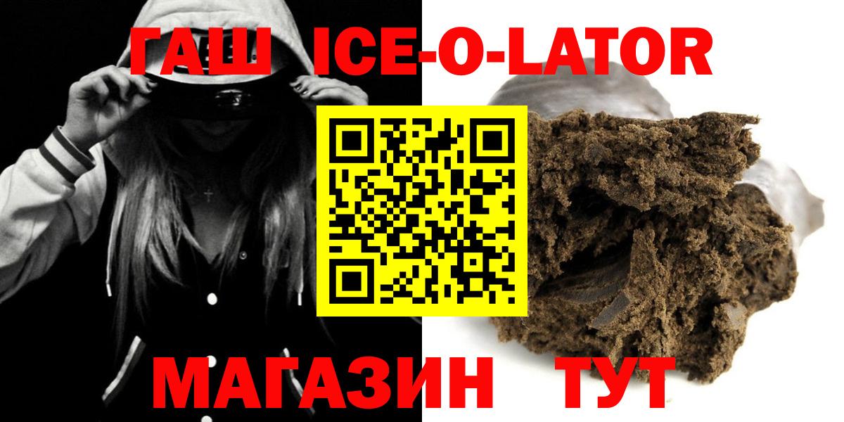 Гашиш Изолятор Александров