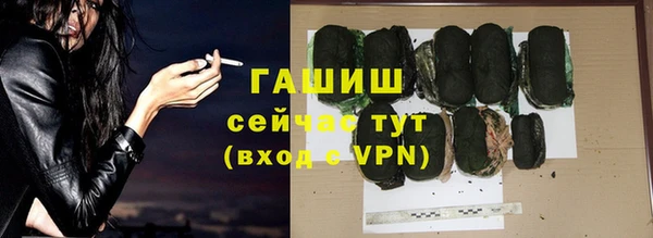 альфа пвп Надым