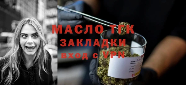 дистиллят марихуана Абинск