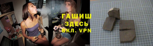 дистиллят марихуана Абинск