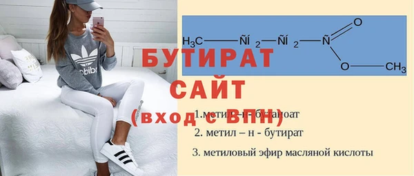 крисы Абаза
