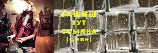 бутират Абдулино