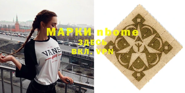 крисы Абаза