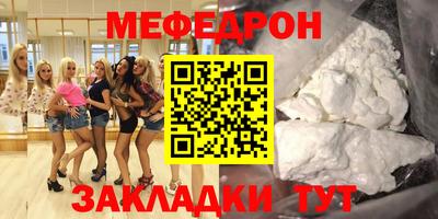 прущий лед Ярцево