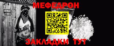 прущий лед Ярцево