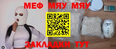 СК Янаул