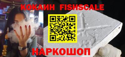 гашишное масло Ярославль