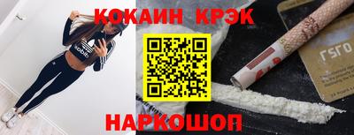 прущий лед Ярцево