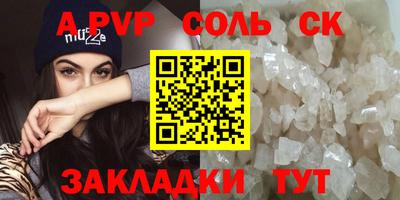 гашишное масло Ярославль