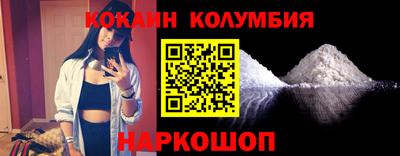 гашишное масло Ярославль