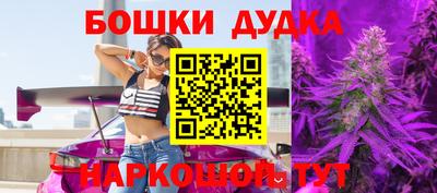 гашишное масло Ярославль