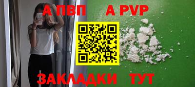 гашишное масло Ярославль