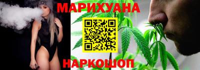 гашишное масло Ярославль