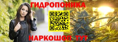 прущий лед Ярцево