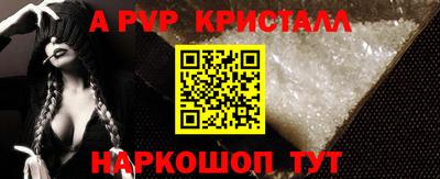 прущий лед Ярцево