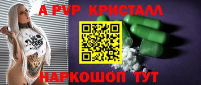 СК Янаул