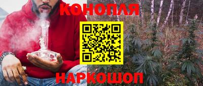 гашишное масло Ярославль