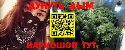 гашишное масло Ярославль