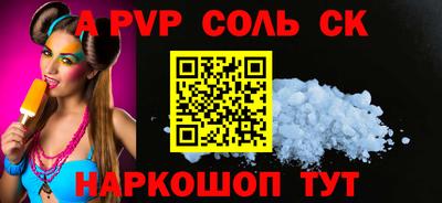 прущий лед Ярцево