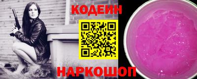 прущий лед Ярцево