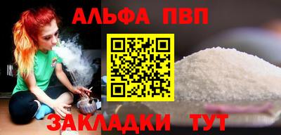 гашишное масло Ярославль