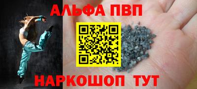 СК Янаул