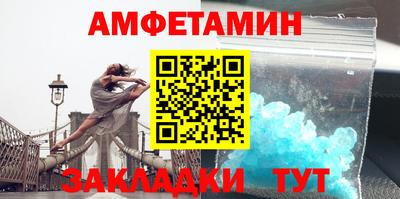 прущий лед Ярцево