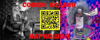 гашишное масло Ярославль