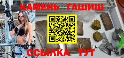 гашишное масло Ярославль
