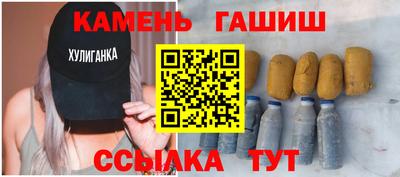 СК Янаул