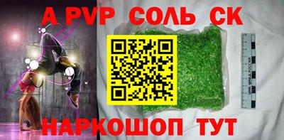 прущий лед Ярцево