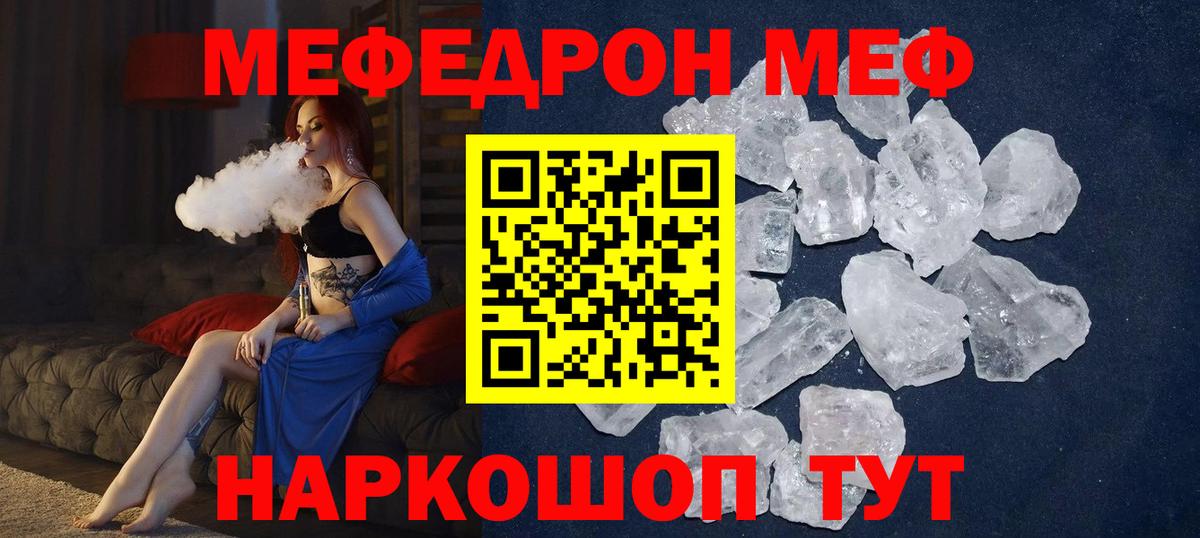 Александров  MEGA как войти  Вход с VPN  МЕФ 4 MMC  Меф 4 MMC 