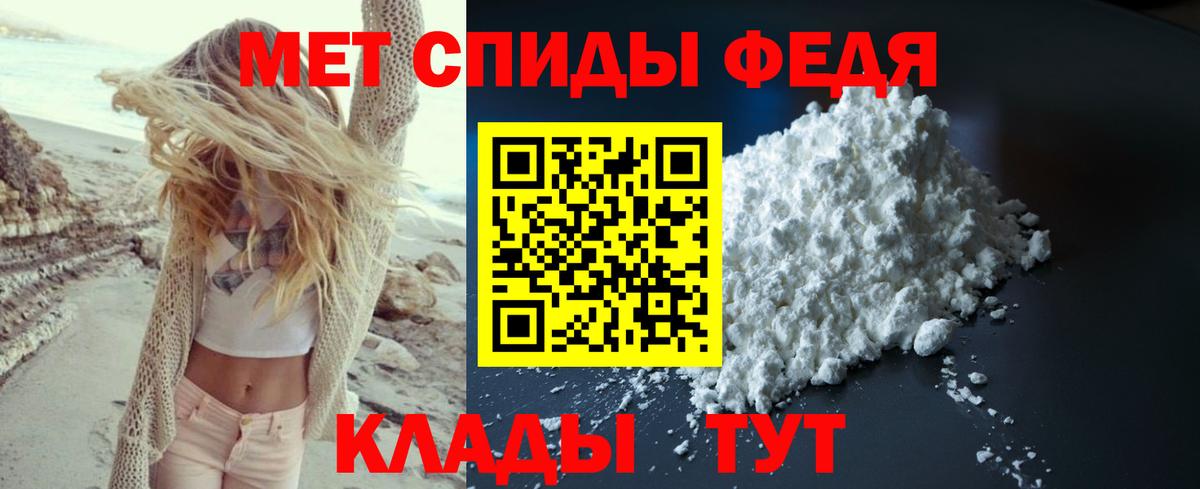 Метамфетамин Декстрометамфетамин 99.9%  Метамфетамин Декстрометамфетамин 99.9%  Александров  Вход с VPN 