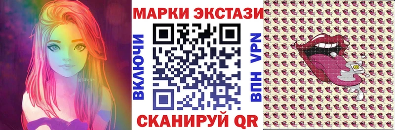 Марки NBOMe 1,8мг  Александров 