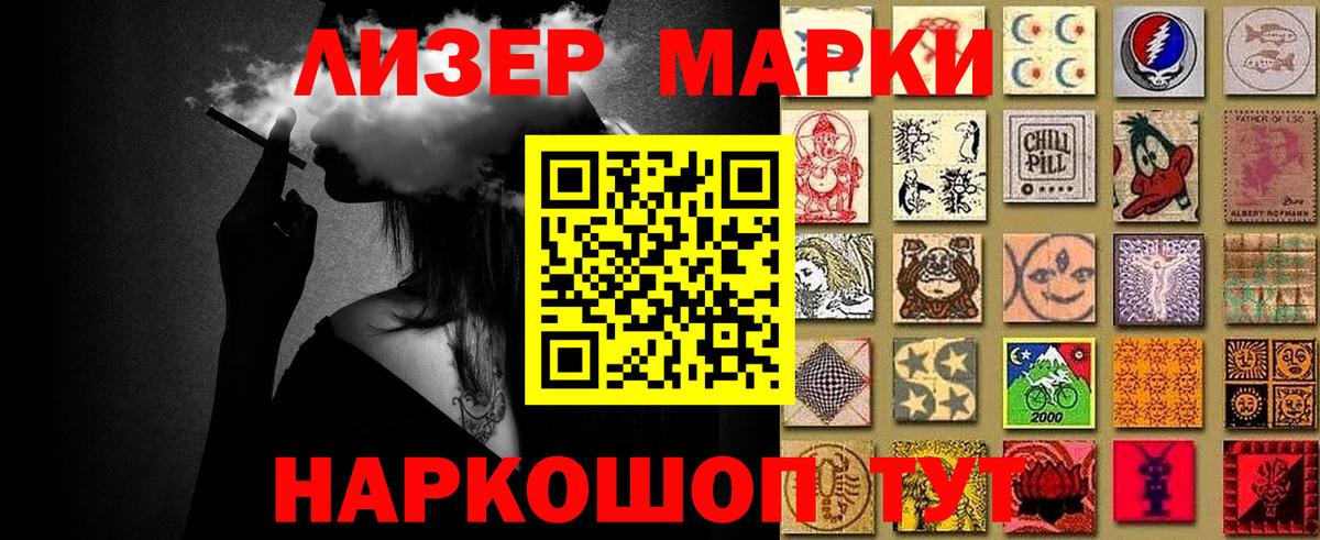 Наркотические марки 1,8мг  купить наркотики сайты  Вход с VPN  Александров  Наркотические марки 1,8мг 