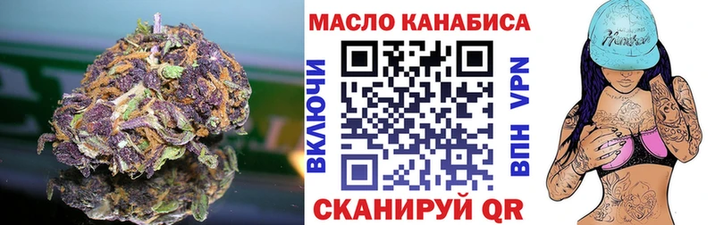 KRAKEN ONION  нарко площадка какой сайт  Дистиллят ТГК гашишное масло  Александров 