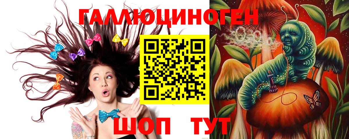 Галлюциногенные грибы MAGIC MUSHROOMS Александров