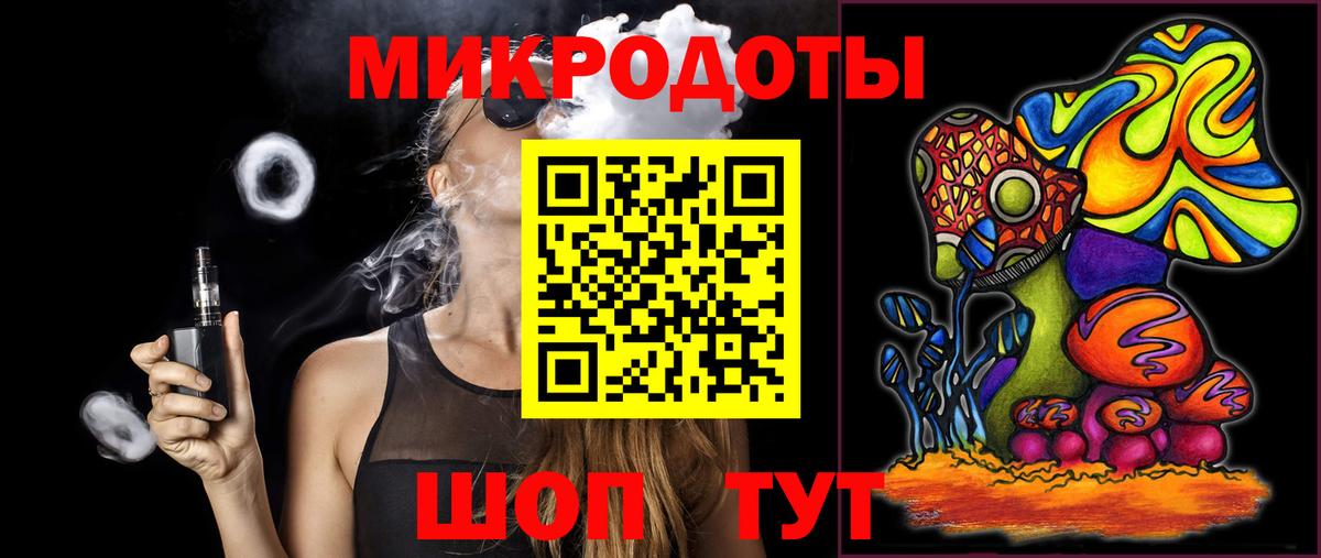 Галлюциногенные грибы Magic Shrooms  Псилоцибиновые грибы Psilocybe  Вход с VPN  Александров 