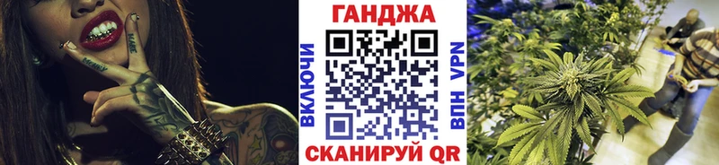 Каннабис VHQ  Александров 
