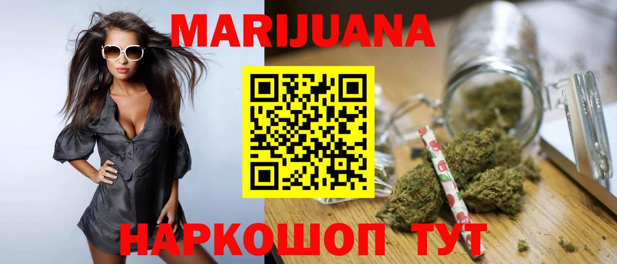 МАРИХУАНА индика Александров