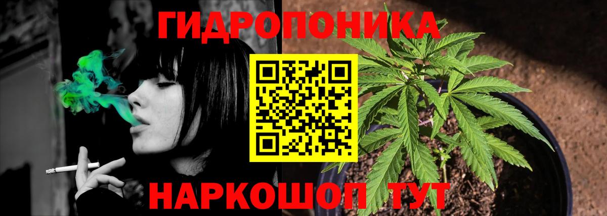 Александров  Каннабис марихуана  МАРИХУАНА White Widow  Марихуана Ganja  Вход с VPN 
